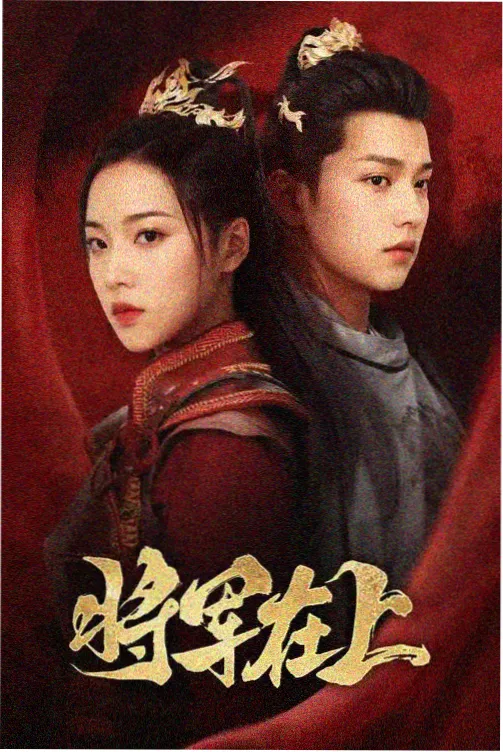 繁花 91国内精品剧集