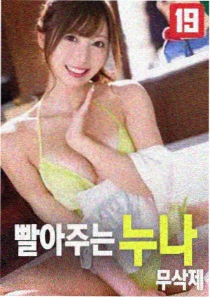 独行月球2 91国内精品电影