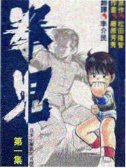 中国好声音2025 91国内精品综艺